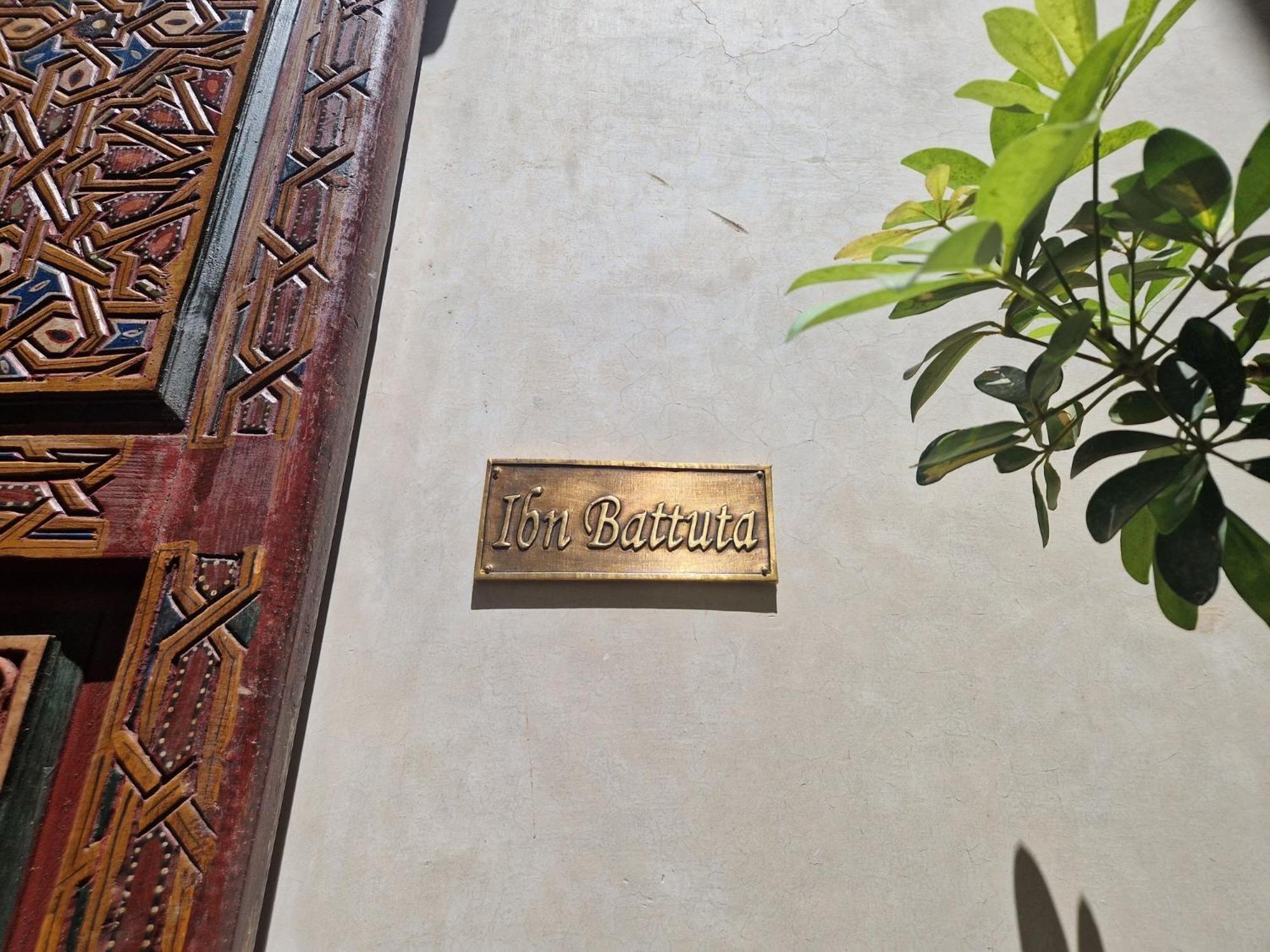 Dar Al Amal Bed & Breakfast Marrakesh Room photo
